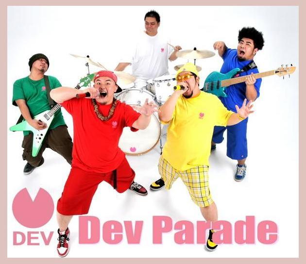 Dev Parade
